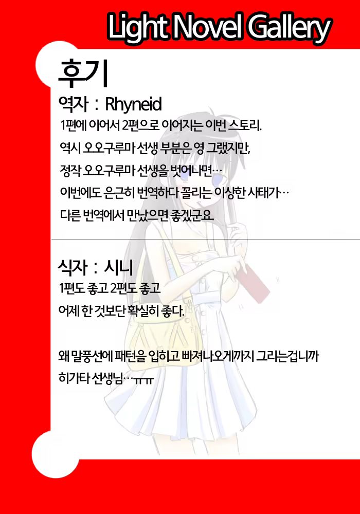 Content 684793 - 27 페이지