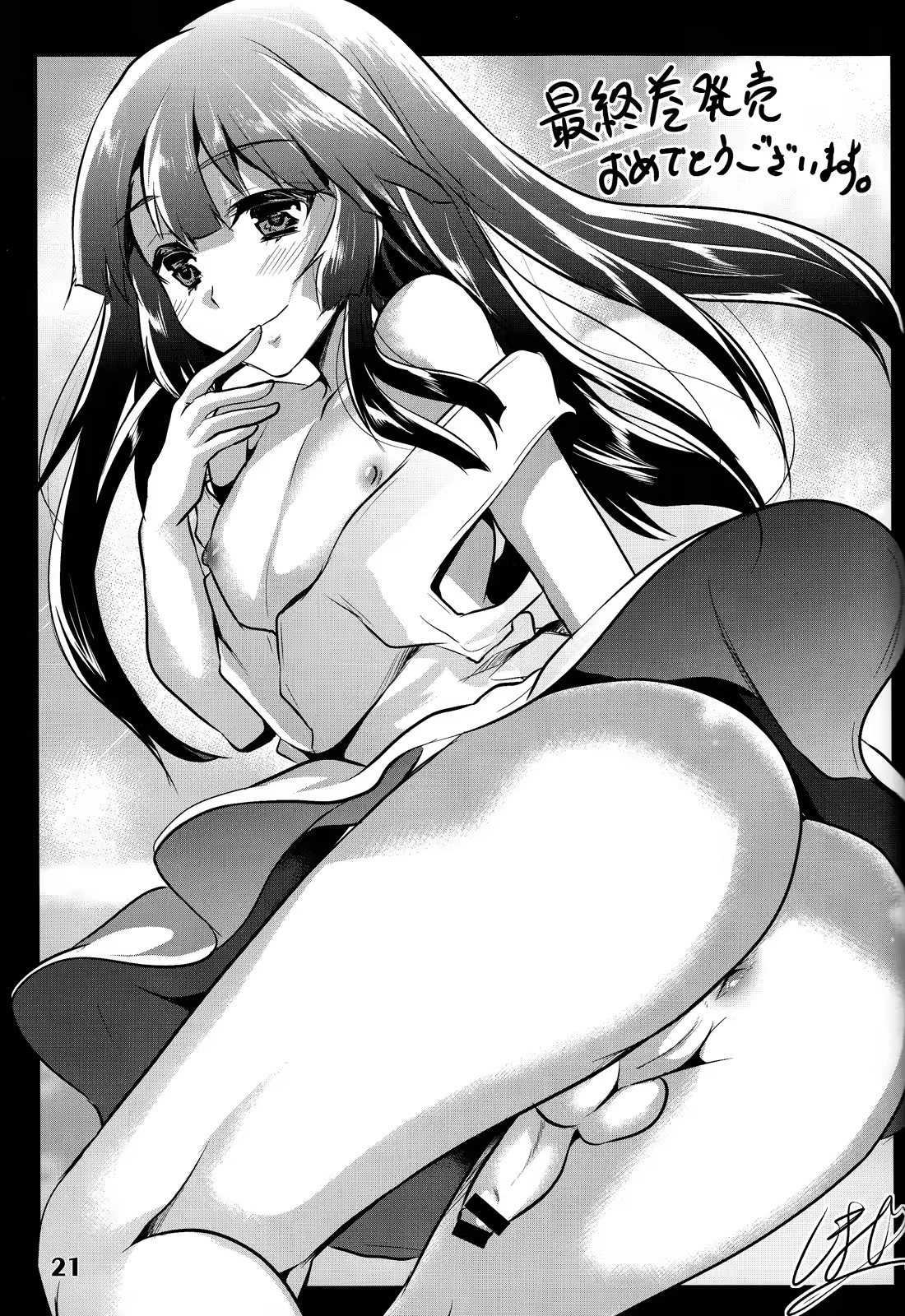 Content 684874 - 21 페이지
