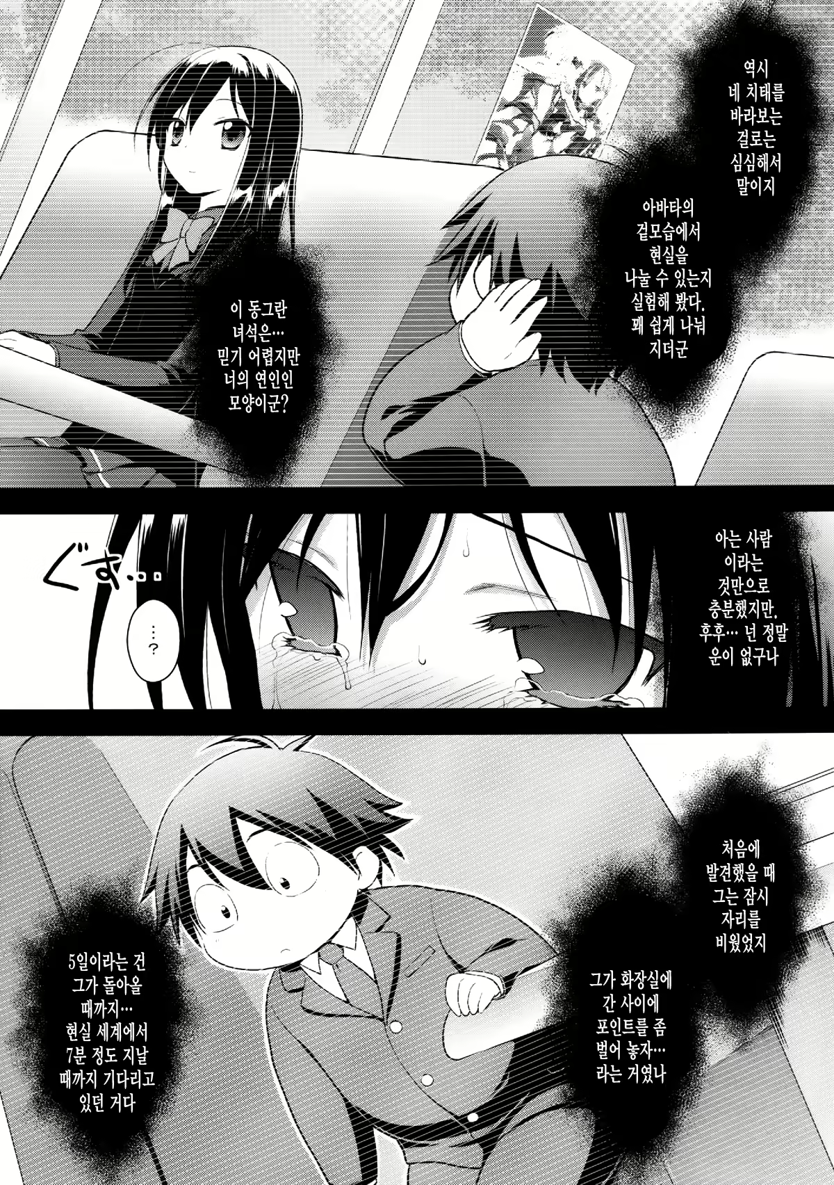 Content 684878 - 31 페이지