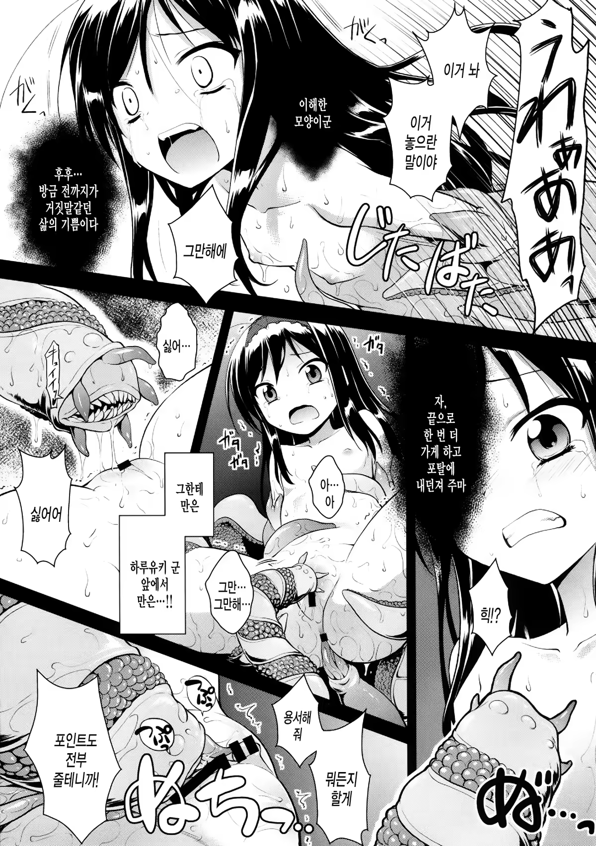 Content 684878 - 33 페이지