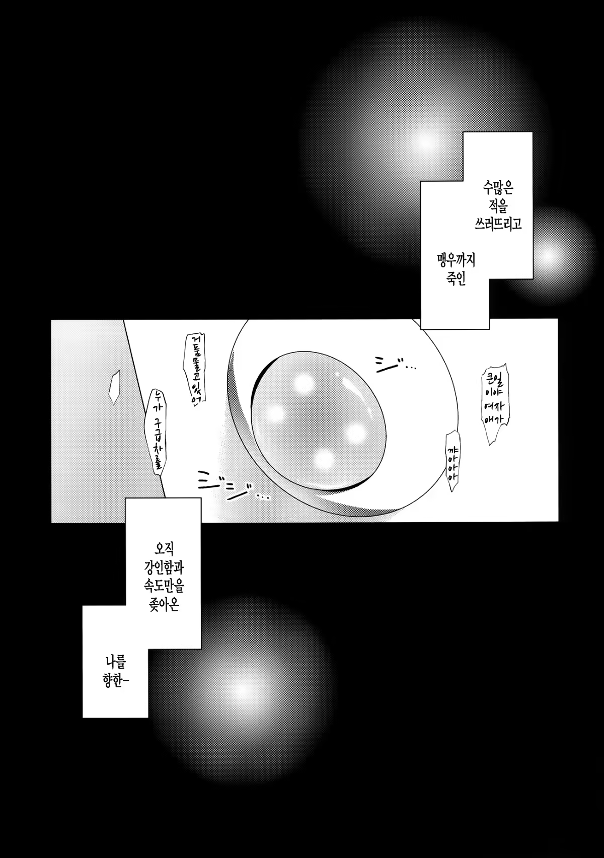 Content 684878 - 39 페이지