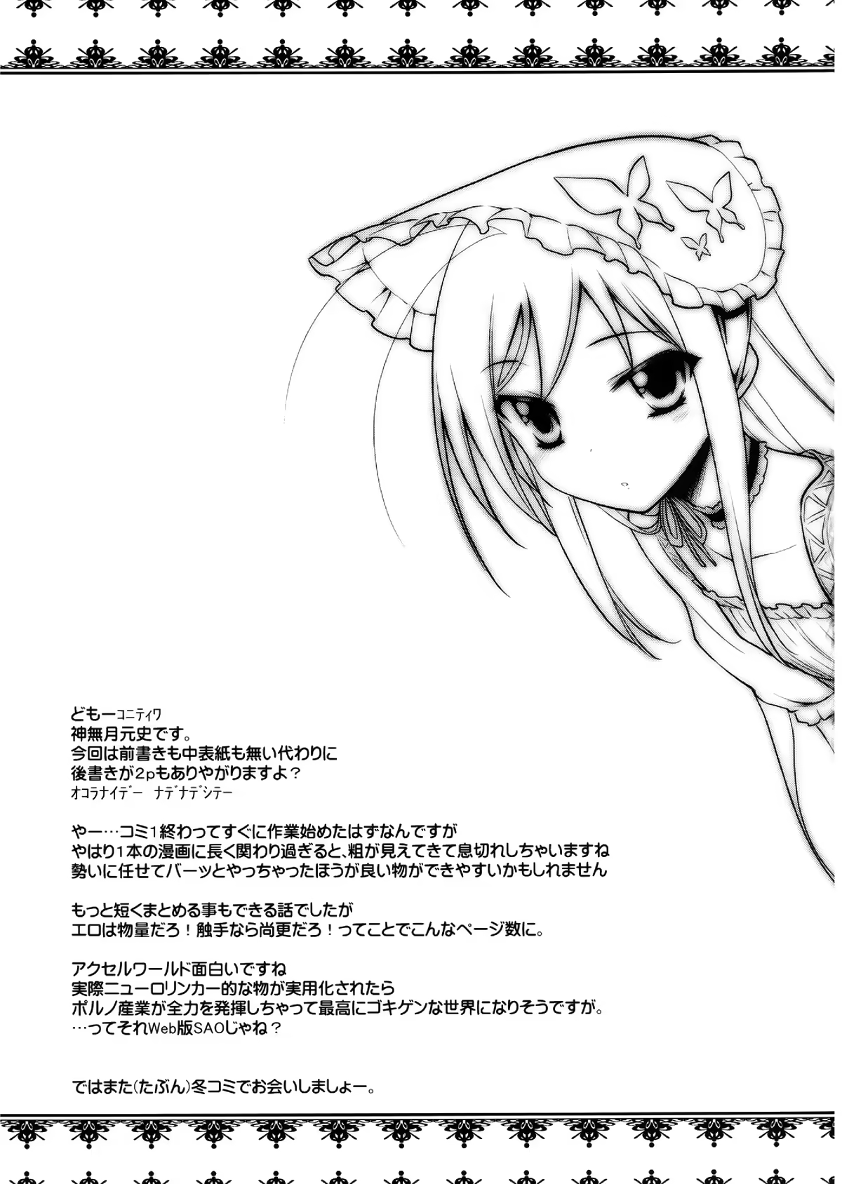 Content 684878 - 41 페이지