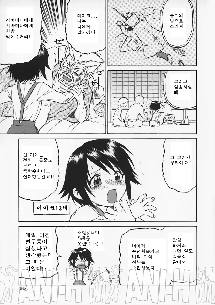 Content 68489 - 101 페이지