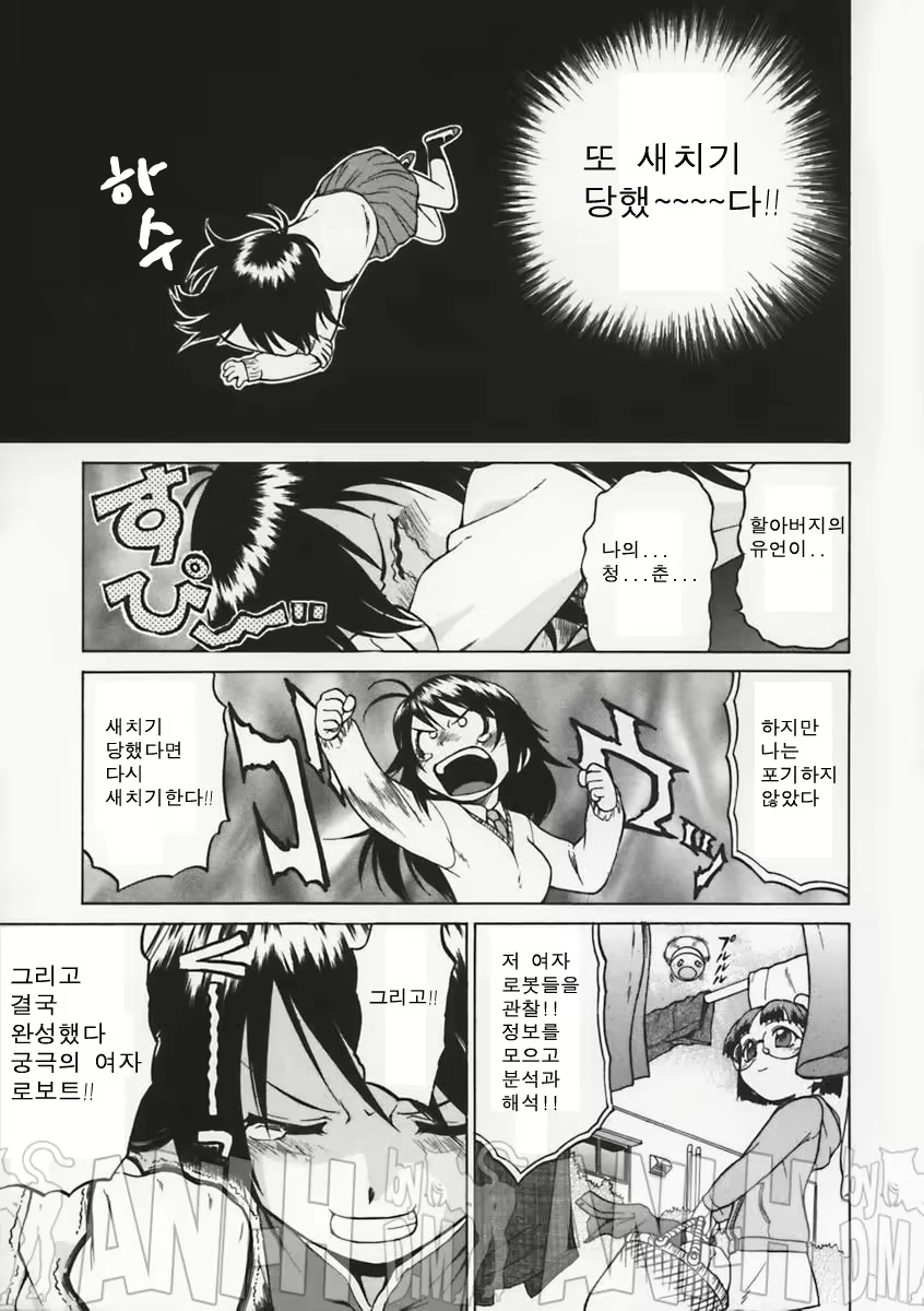 Content 68489 - 103 페이지