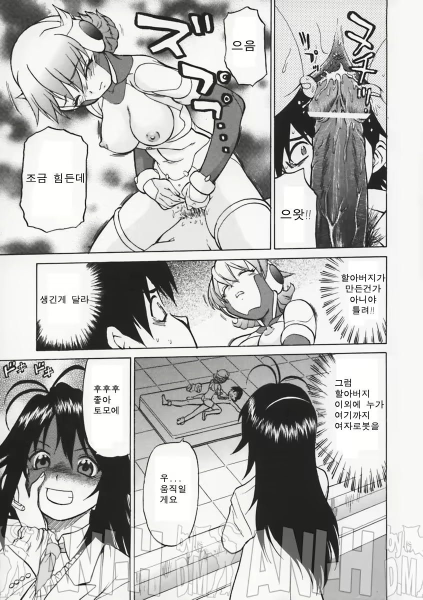 Content 68489 - 127 페이지