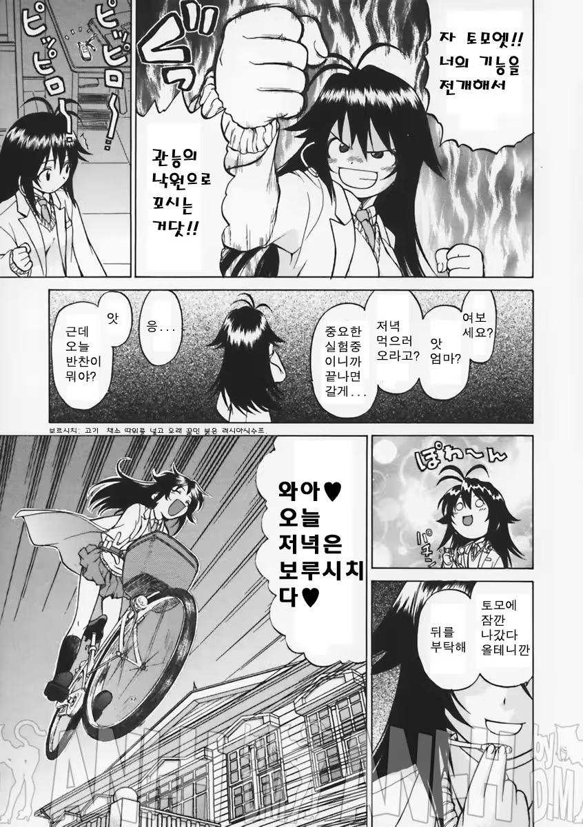 Content 68489 - 129 페이지