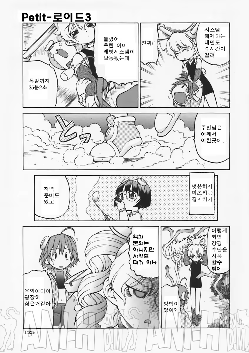 Content 68489 - 131 페이지