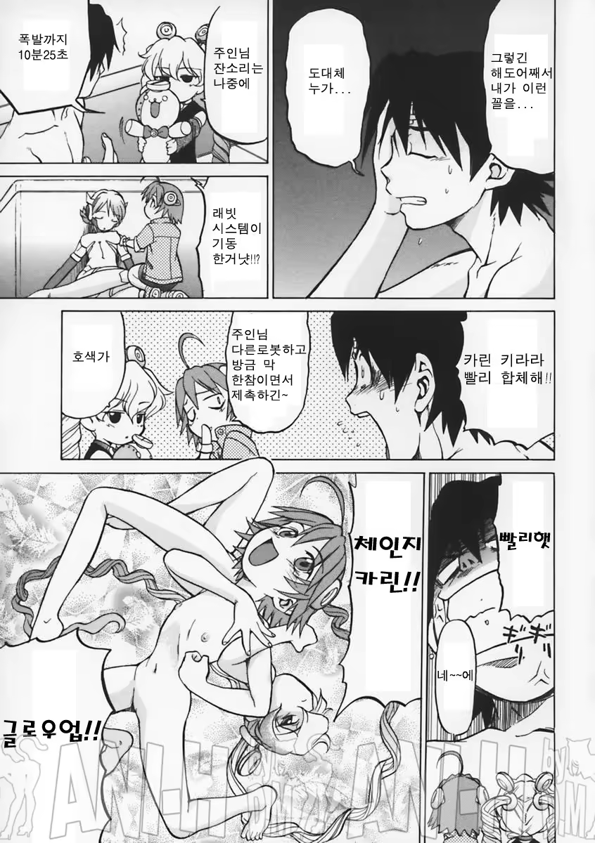 Content 68489 - 137 페이지