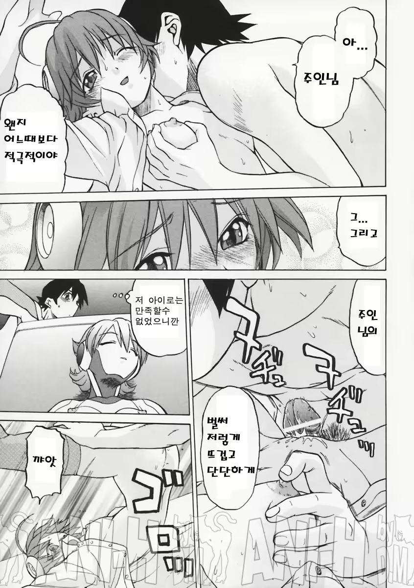 Content 68489 - 139 페이지