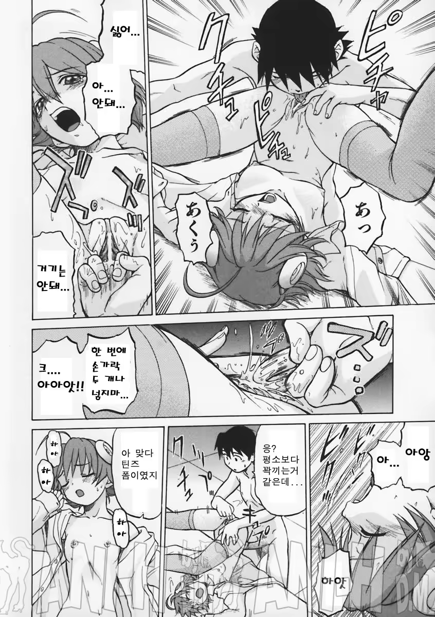 Content 68489 - 140 페이지