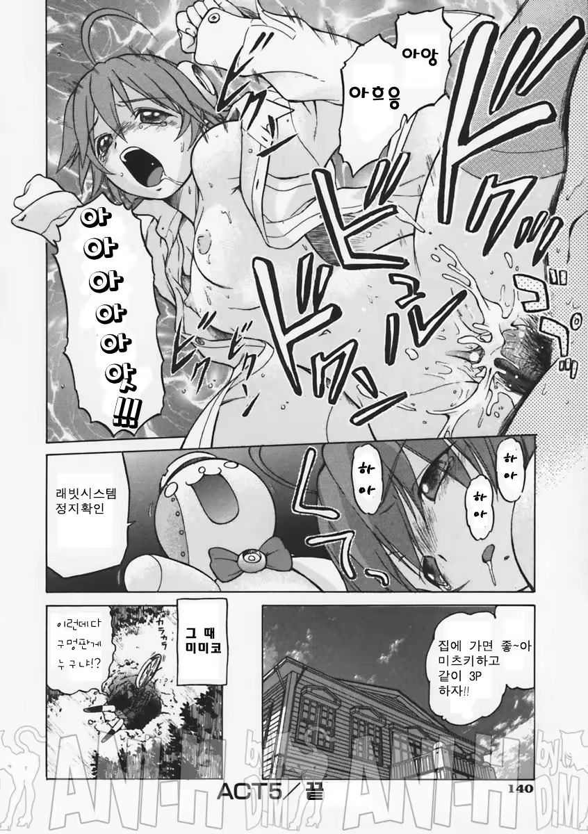 Content 68489 - 146 페이지
