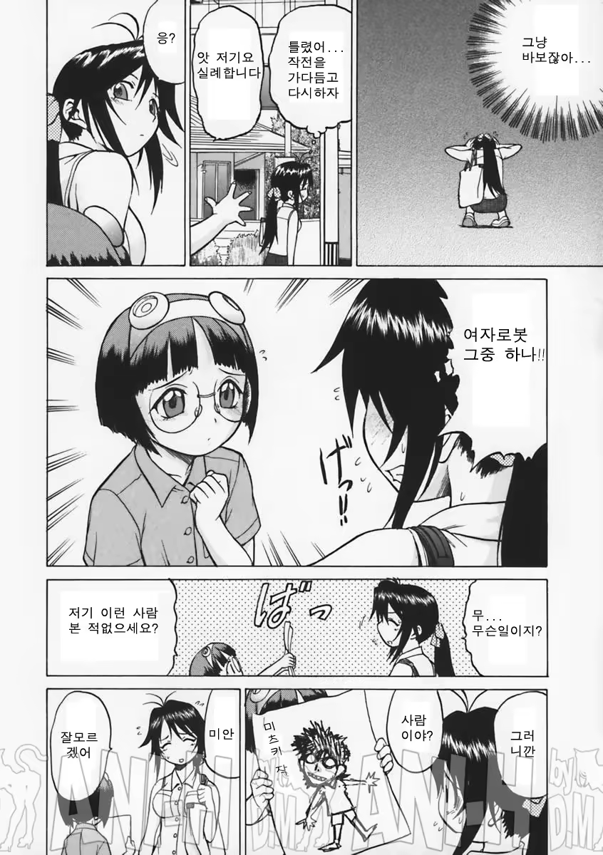 Content 68489 - 150 페이지