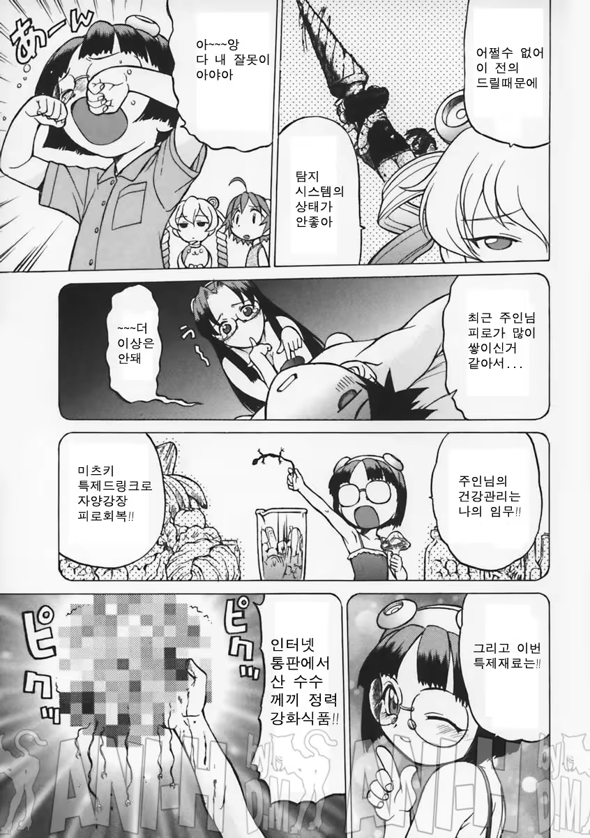 Content 68489 - 153 페이지