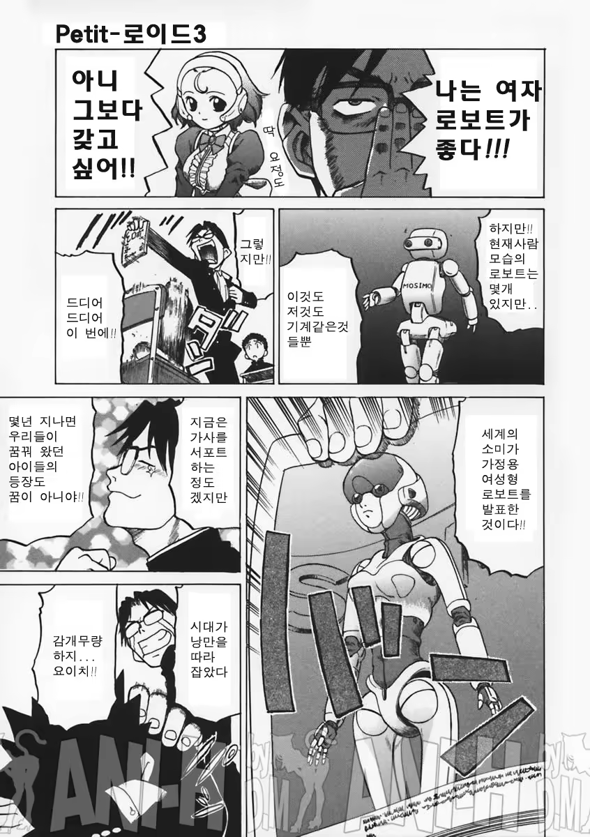 Content 68489 - 16 페이지