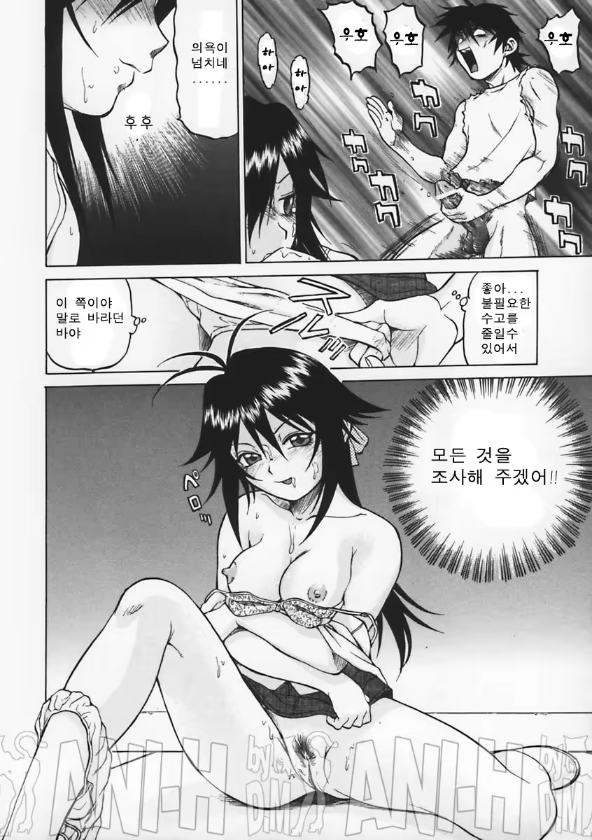 Content 68489 - 160 페이지