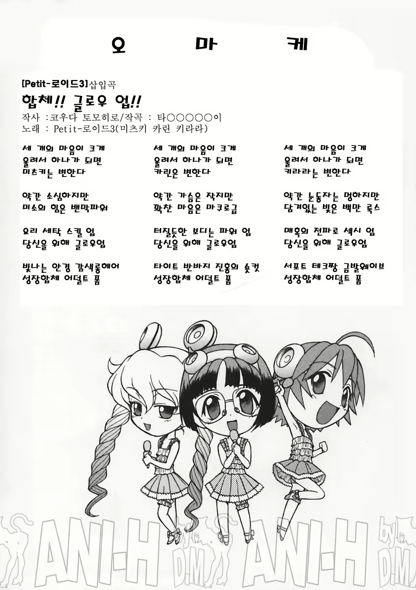 Content 68489 - 171 페이지