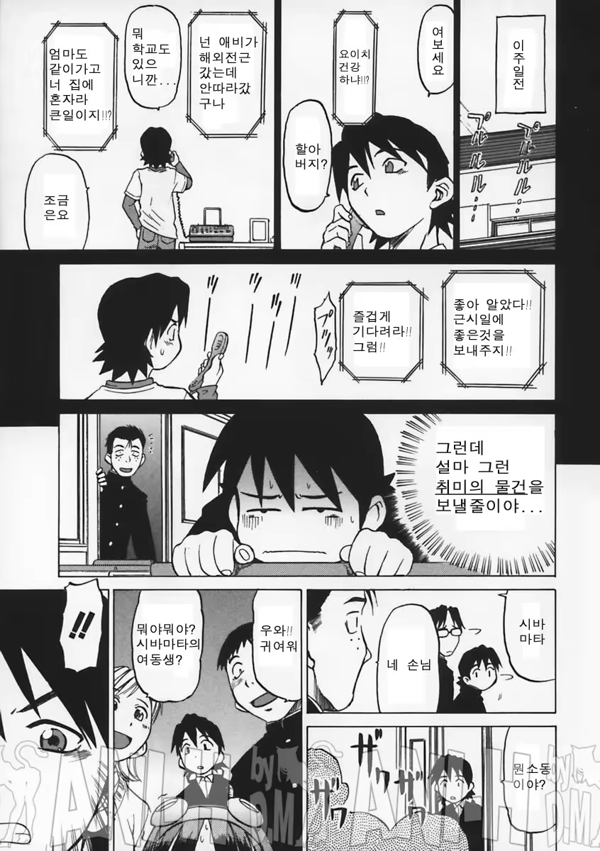 Content 68489 - 18 페이지