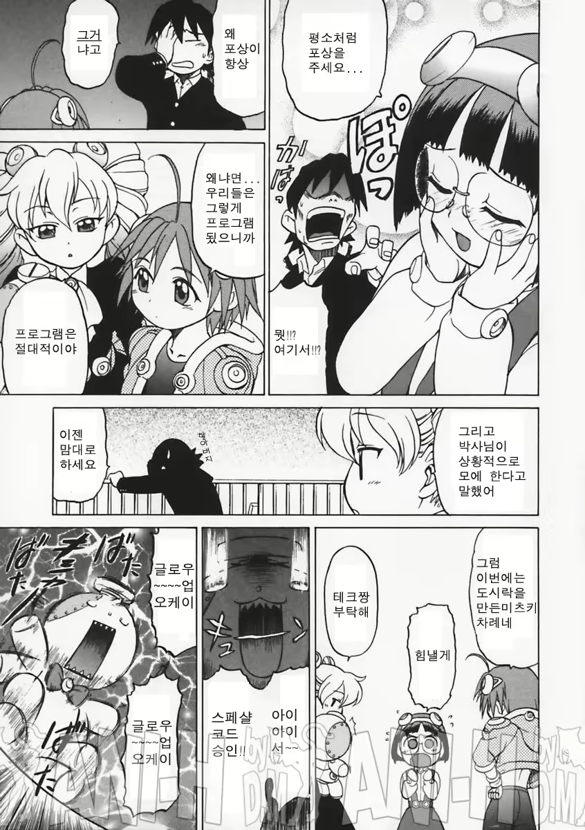 Content 68489 - 26 페이지