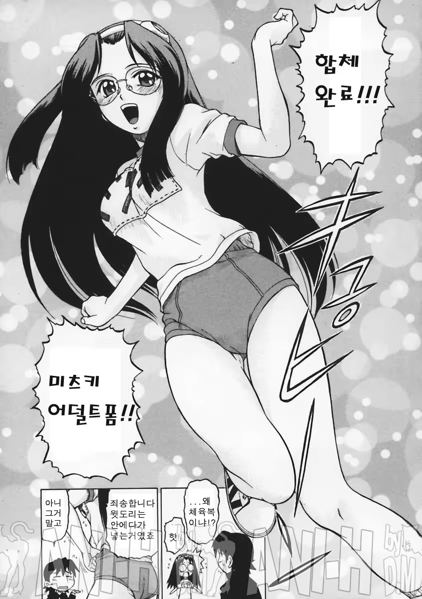 Content 68489 - 28 페이지