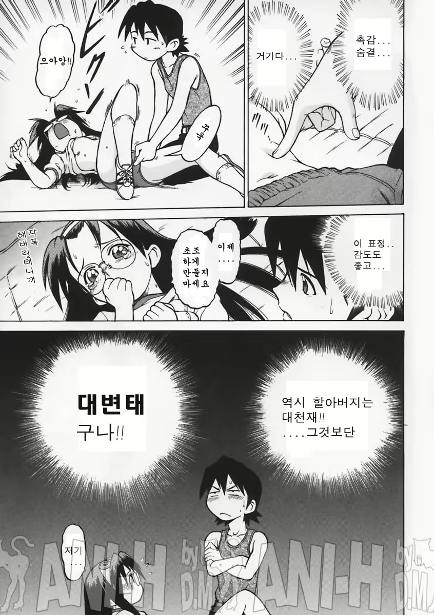 Content 68489 - 32 페이지