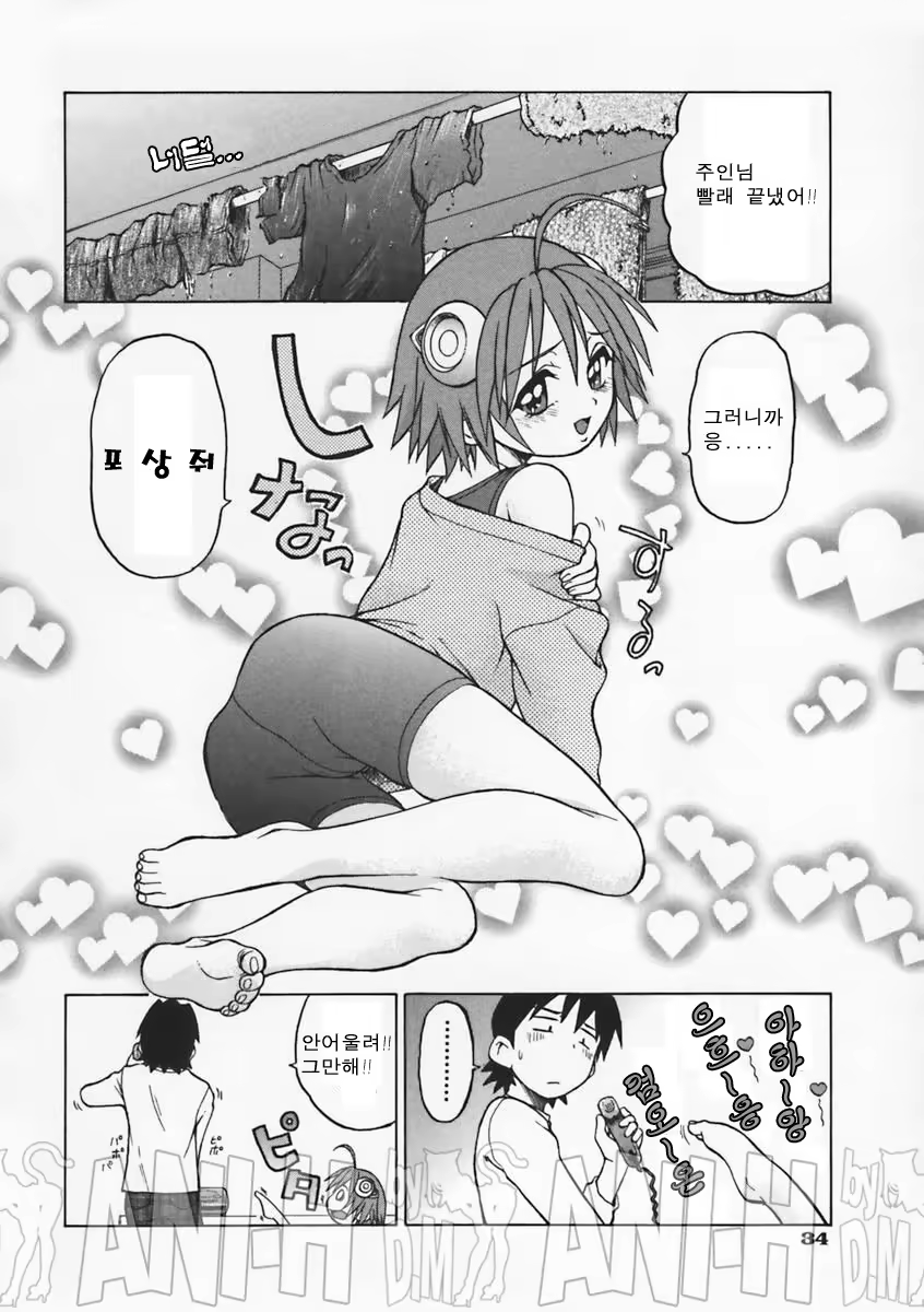 Content 68489 - 42 페이지