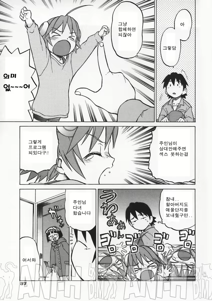 Content 68489 - 45 페이지