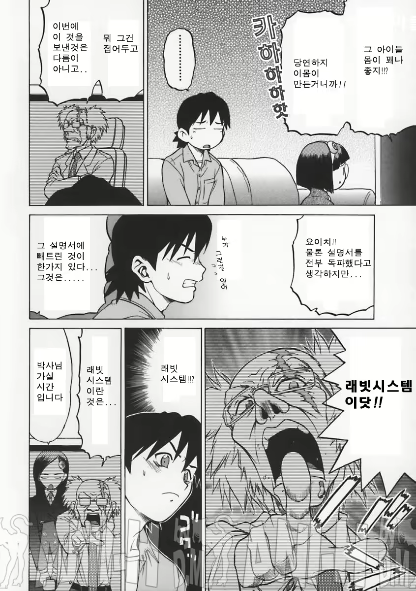Content 68489 - 48 페이지
