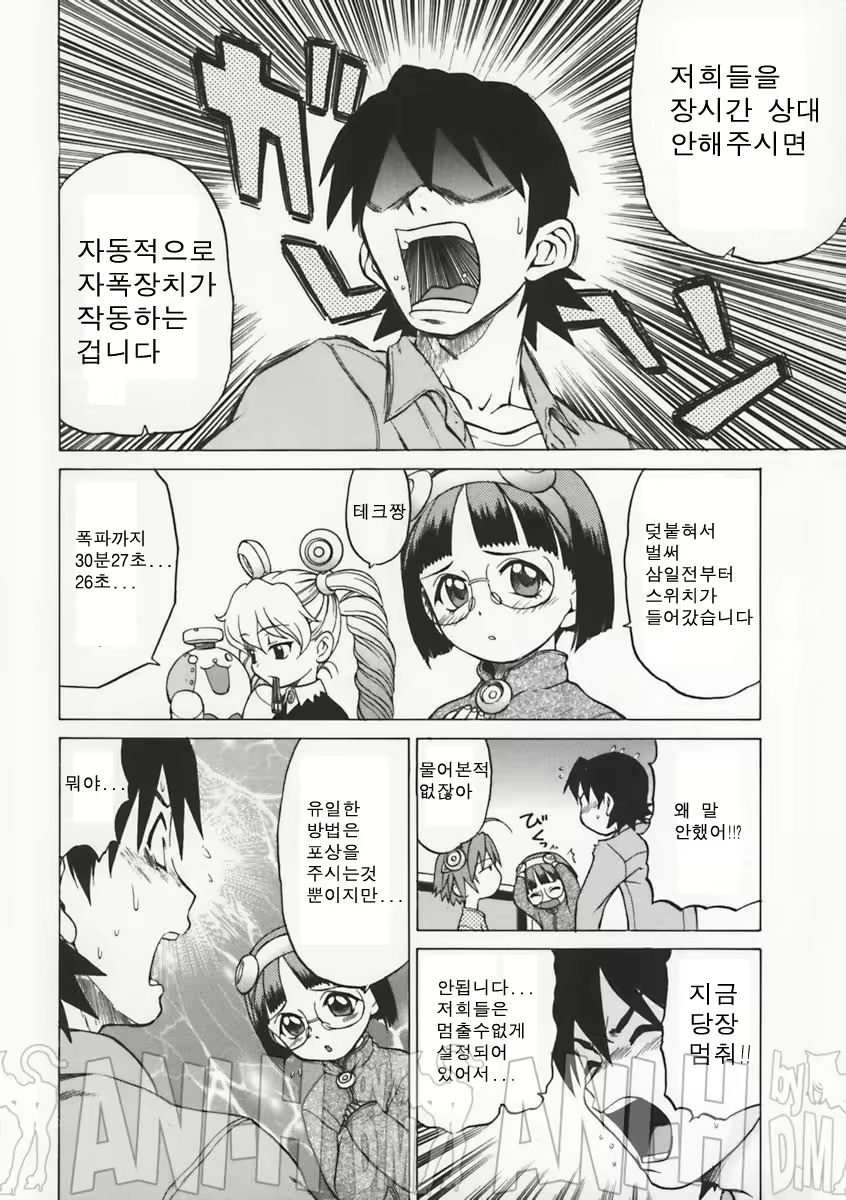Content 68489 - 50 페이지
