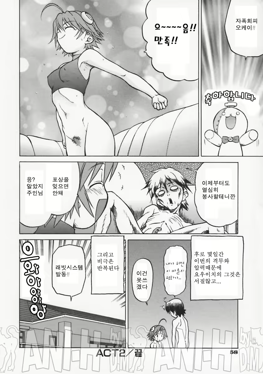 Content 68489 - 64 페이지