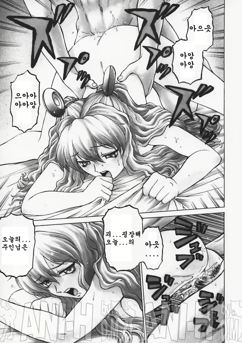 Content 68489 - 65 페이지