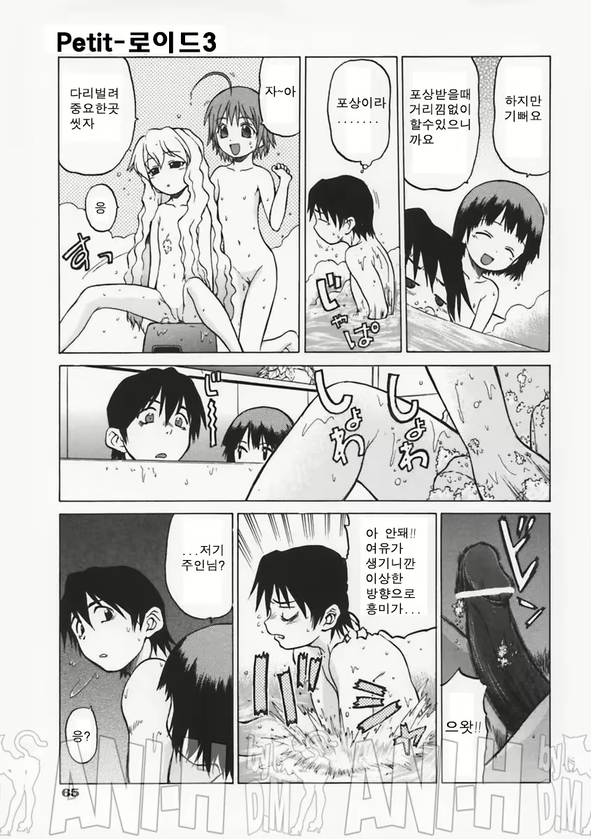 Content 68489 - 71 페이지