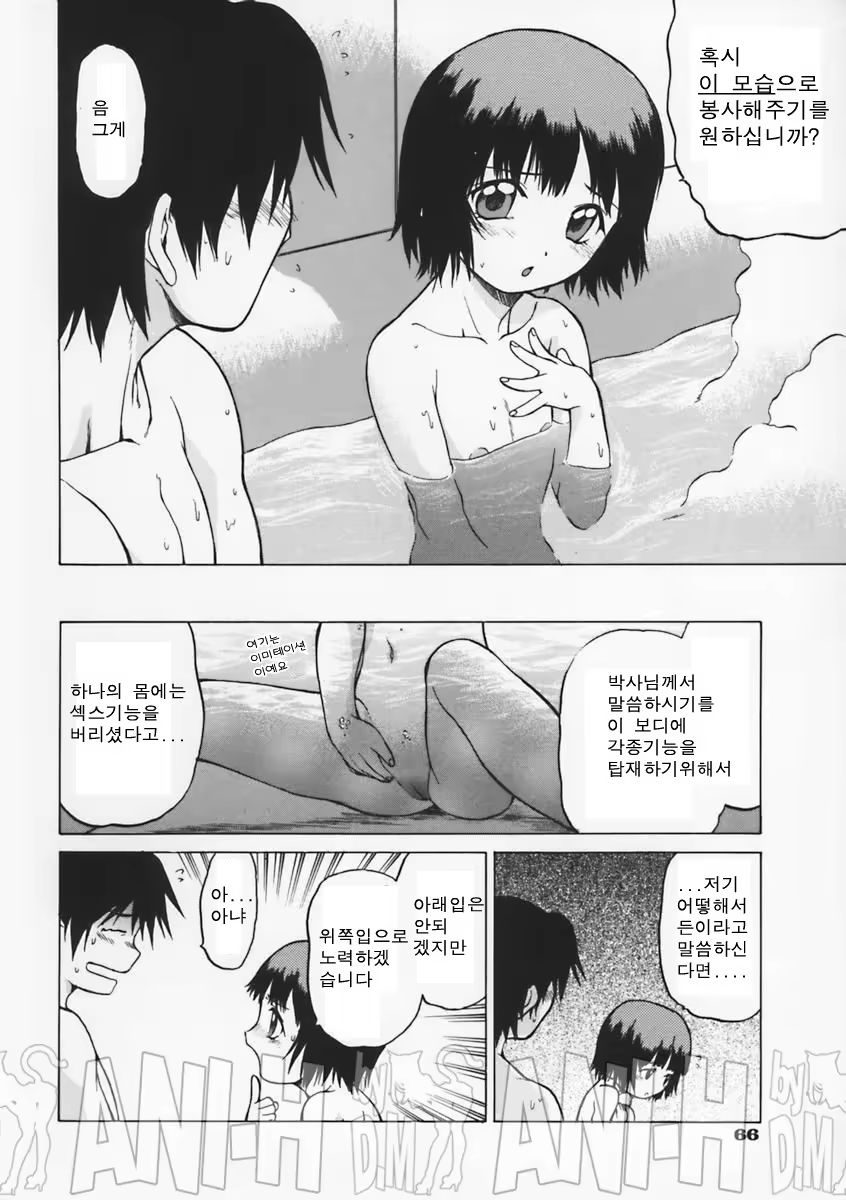 Content 68489 - 72 페이지