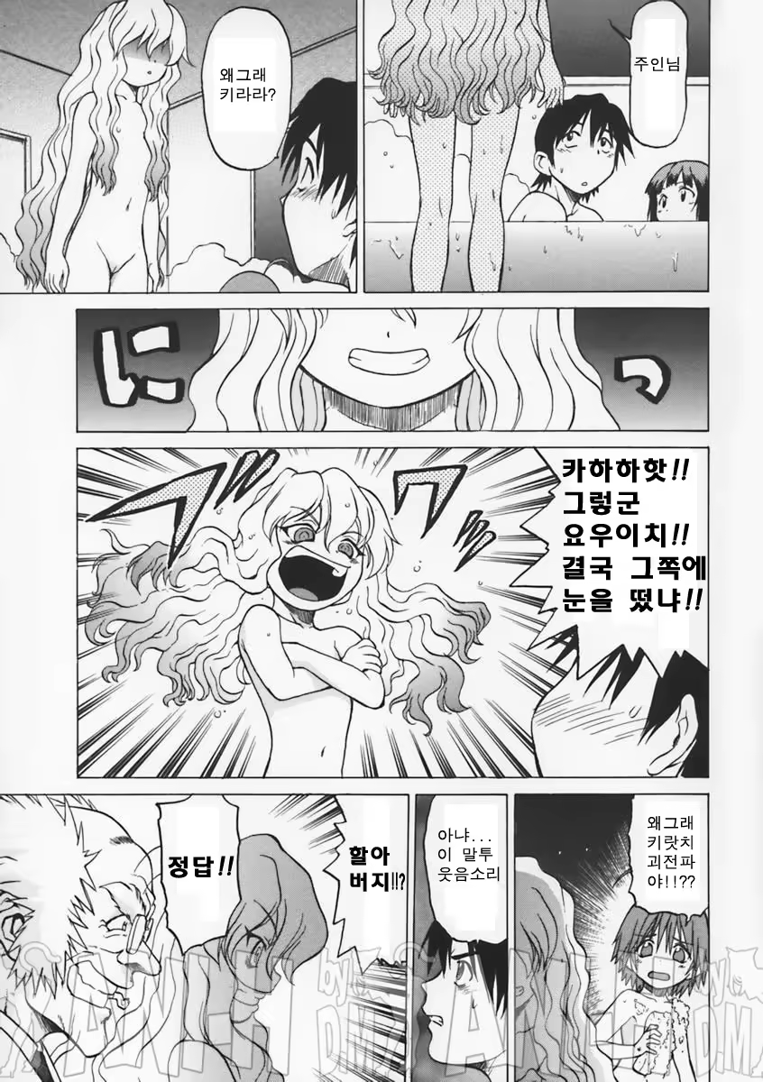 Content 68489 - 73 페이지