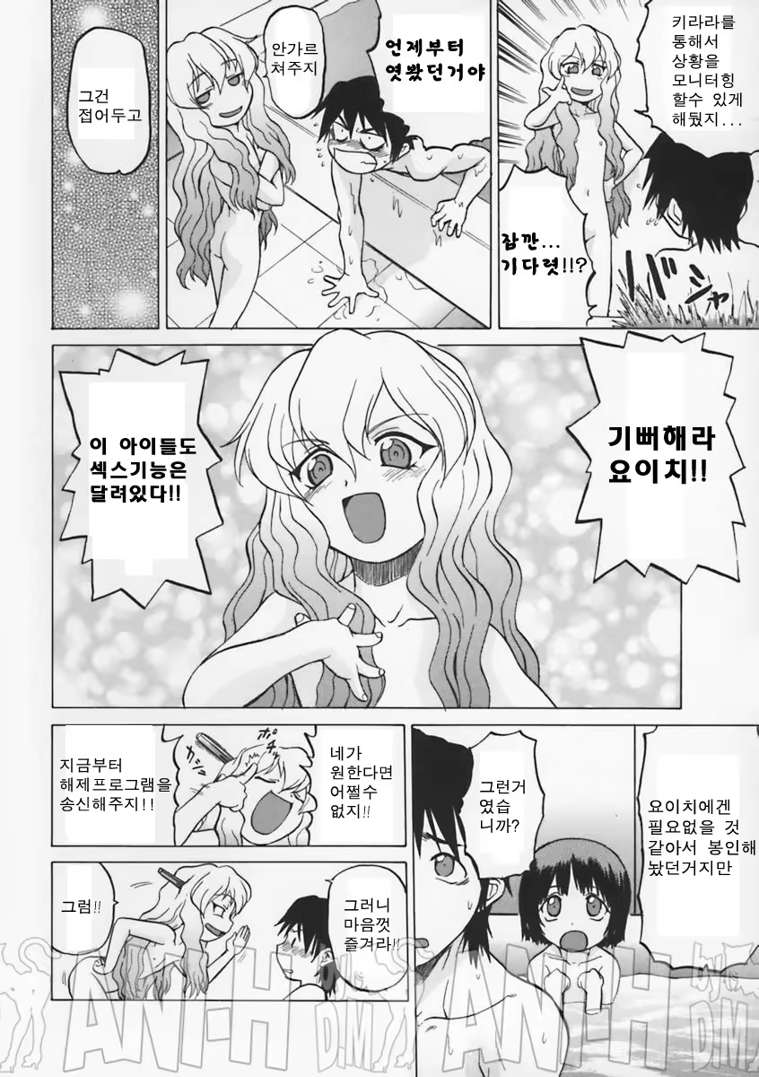 Content 68489 - 74 페이지