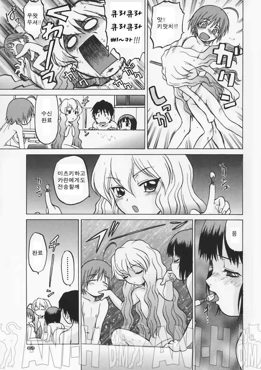 Content 68489 - 75 페이지