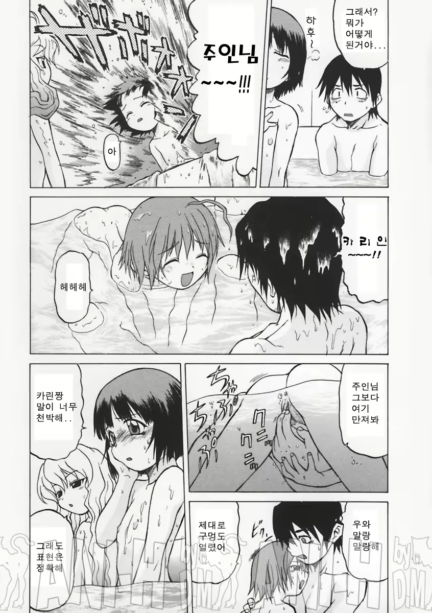 Content 68489 - 76 페이지