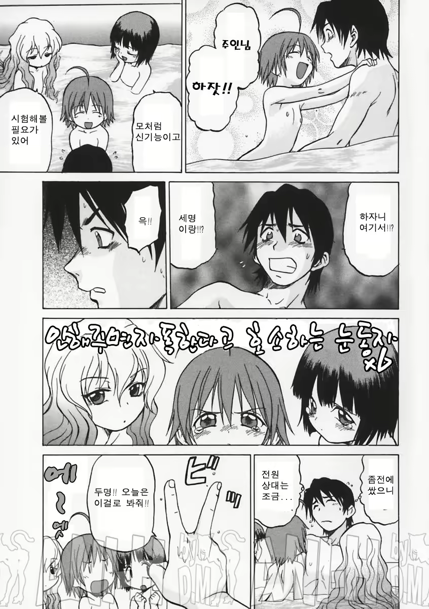 Content 68489 - 77 페이지