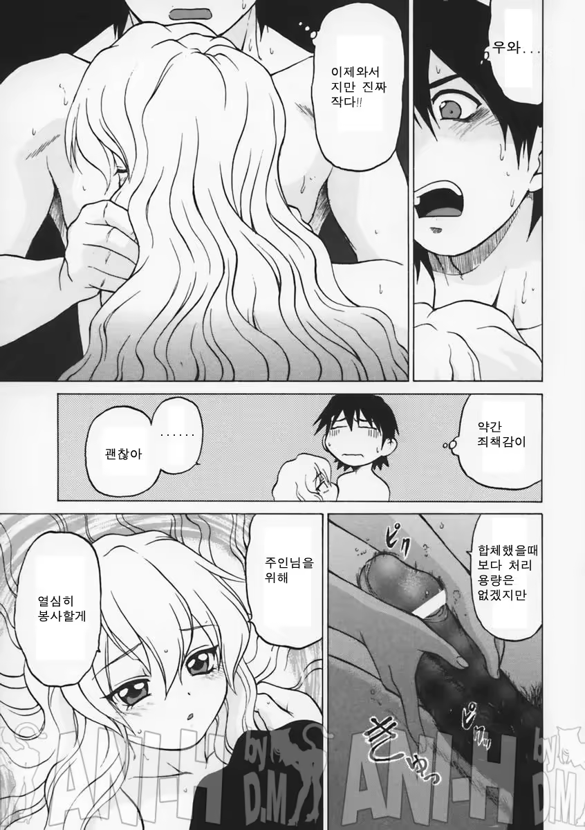 Content 68489 - 79 페이지