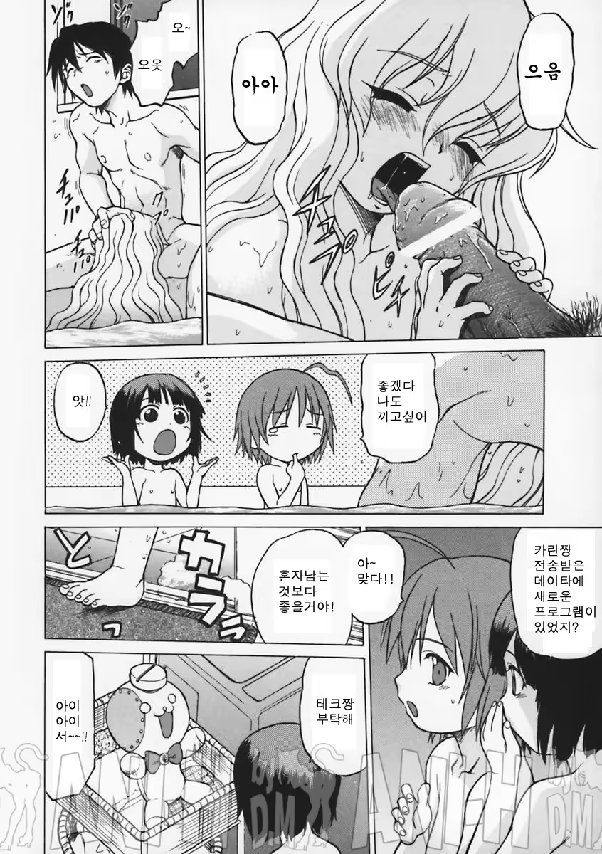 Content 68489 - 80 페이지