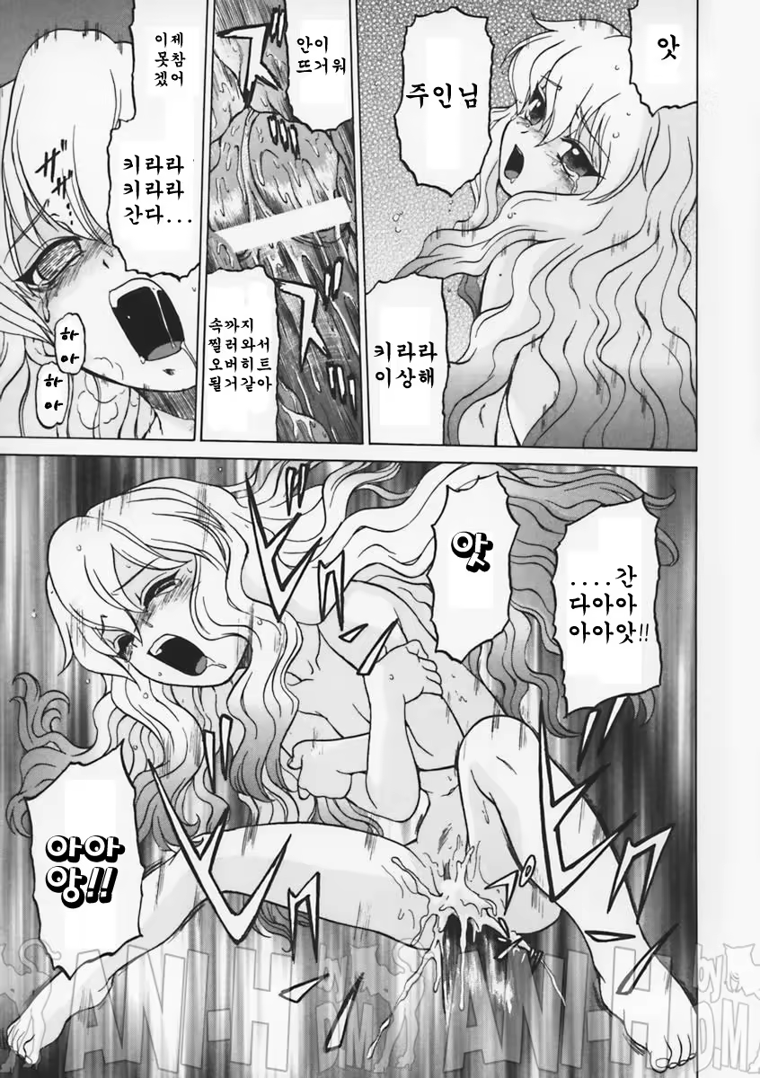 Content 68489 - 87 페이지