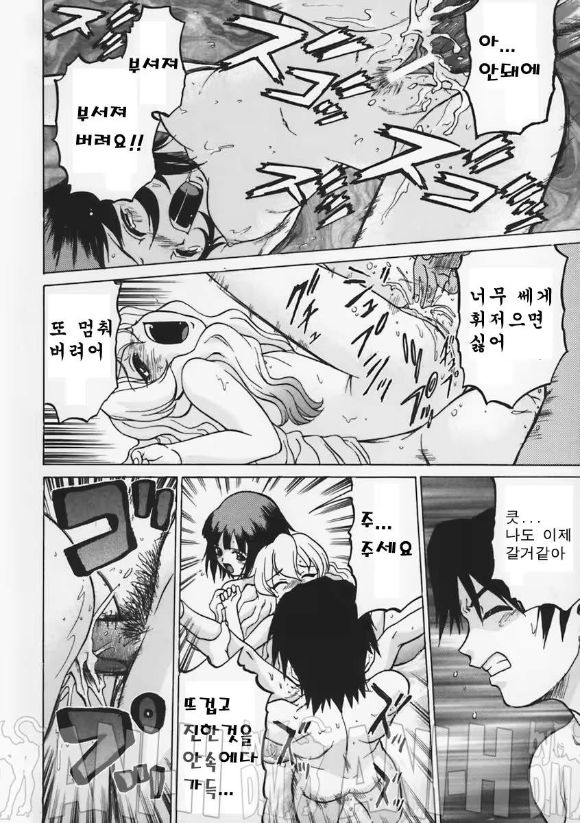 Content 68489 - 92 페이지
