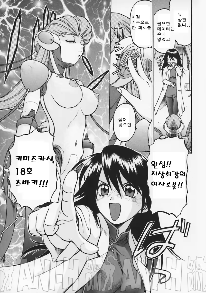 Content 68489 - 99 페이지