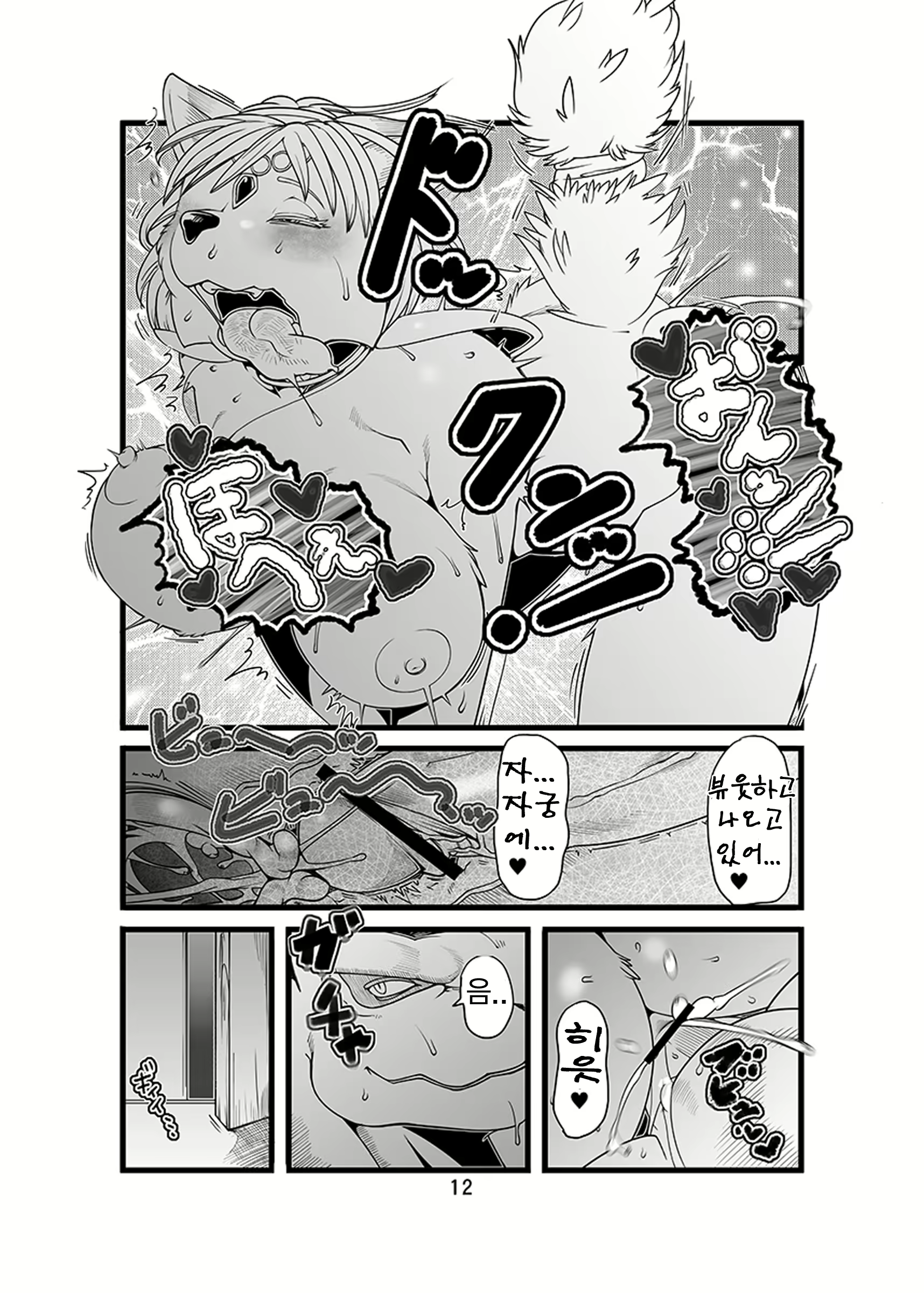 Content 684983 - 13 페이지