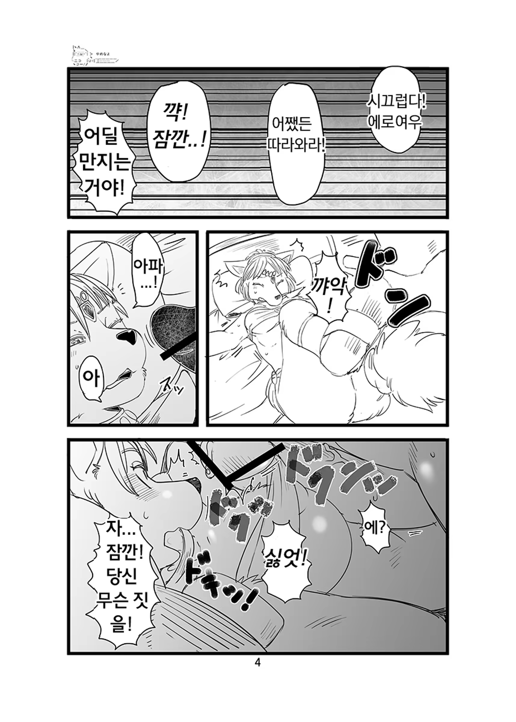 Content 684983 - 5 페이지