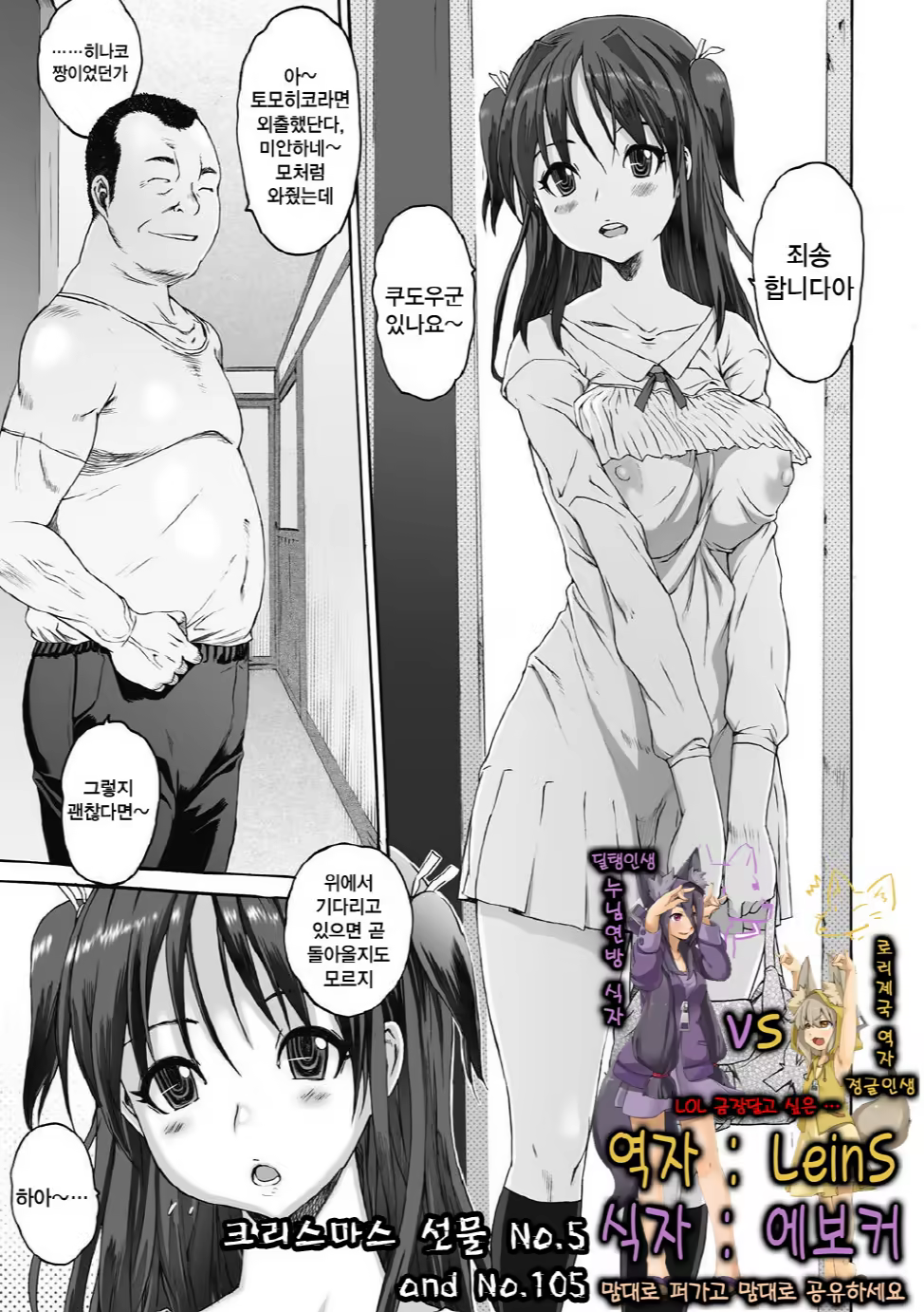 Content 685068 - 2 페이지