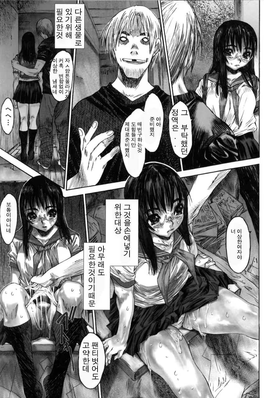 Content 685071 - 44 페이지