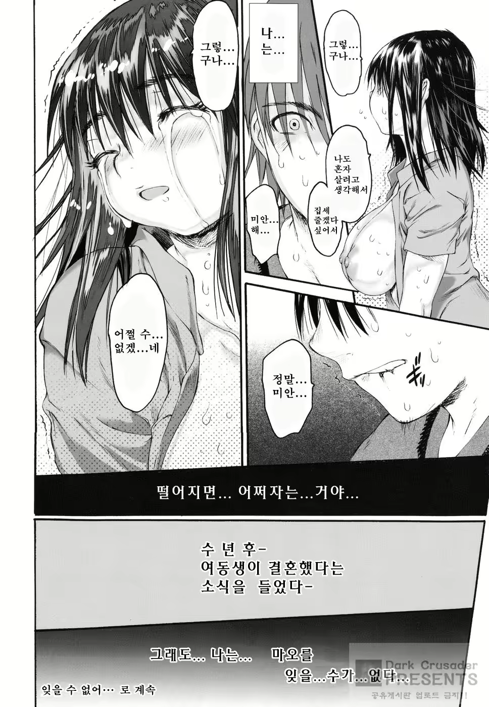 Content 685077 - 106 페이지