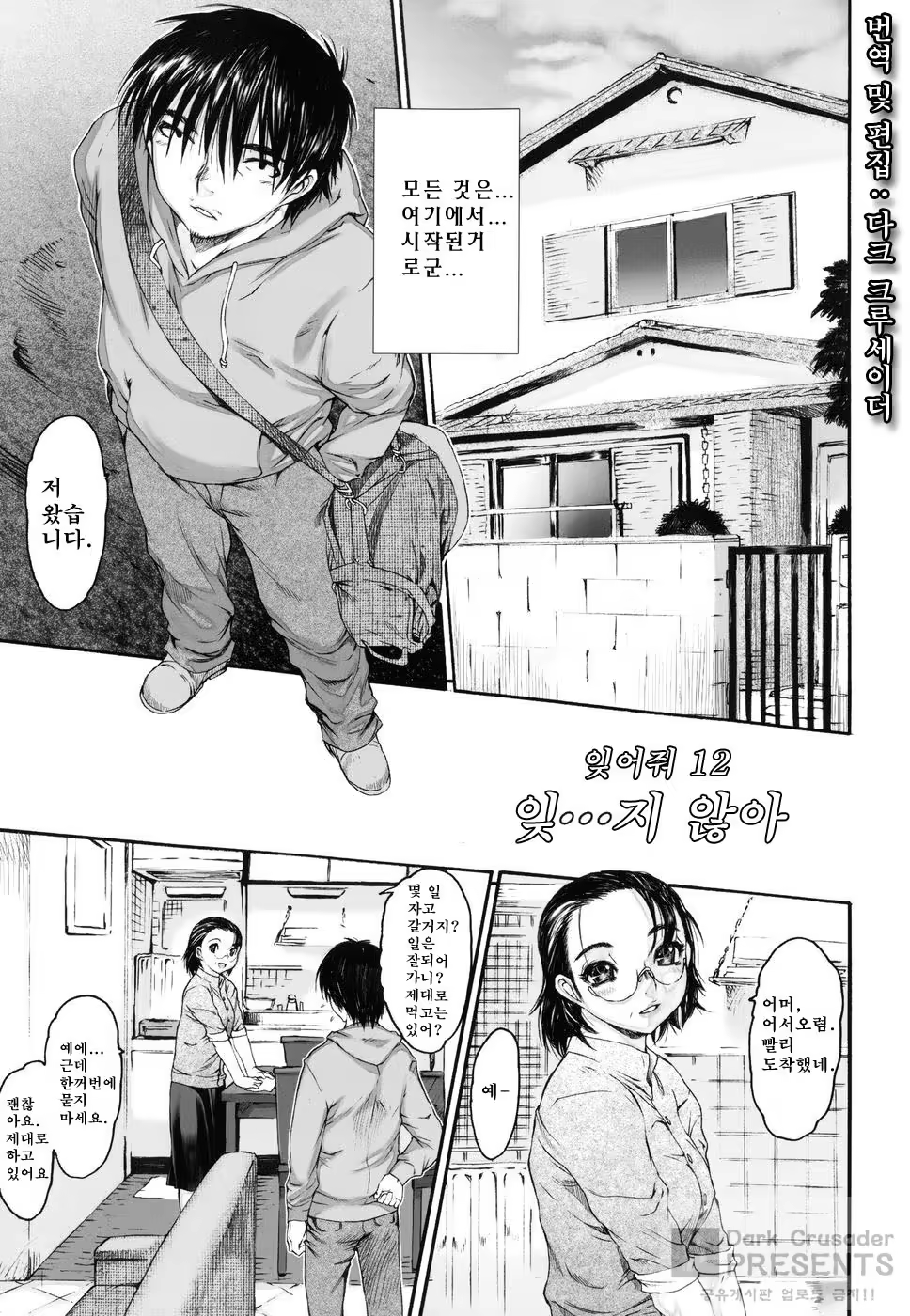 Content 685077 - 141 페이지