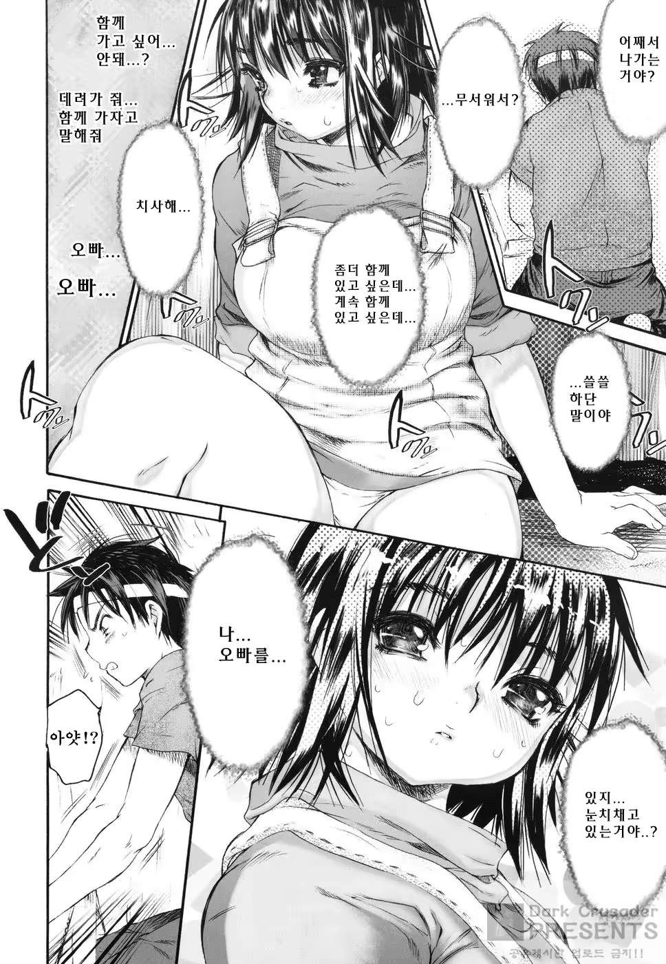 Content 685077 - 44 페이지