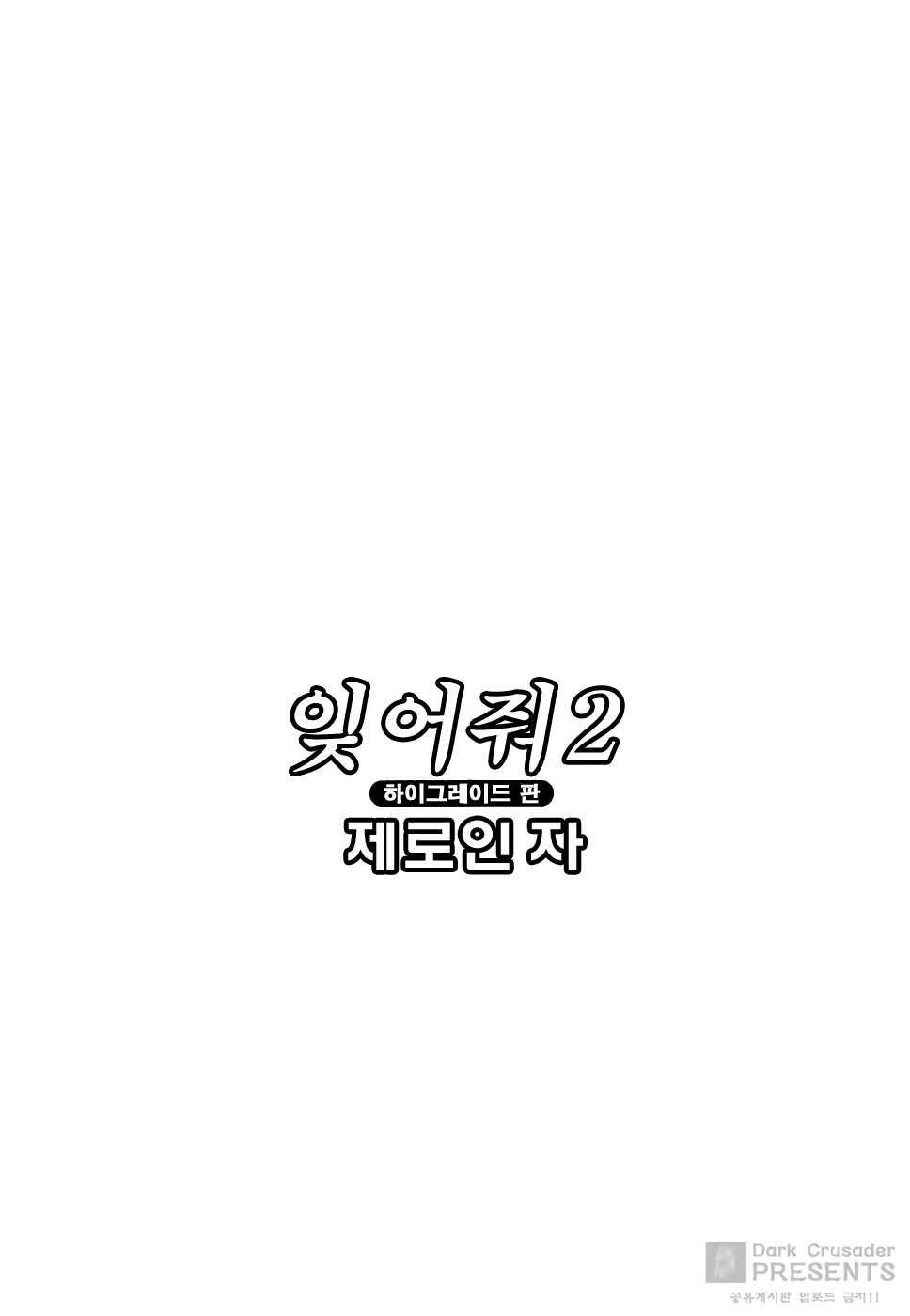 Content 685077 - 5 페이지